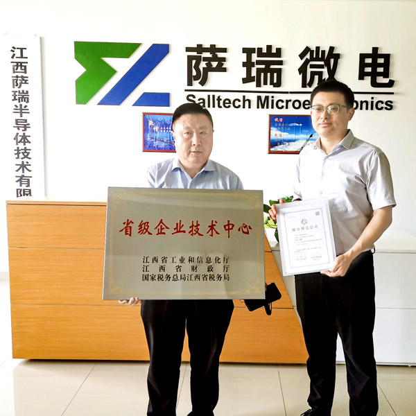 技惊省府，实至名归——星空电竞微2023春季再获重磅荣誉