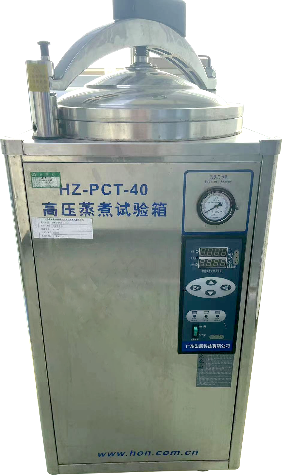 高温蒸煮试验 高温蒸煮试验