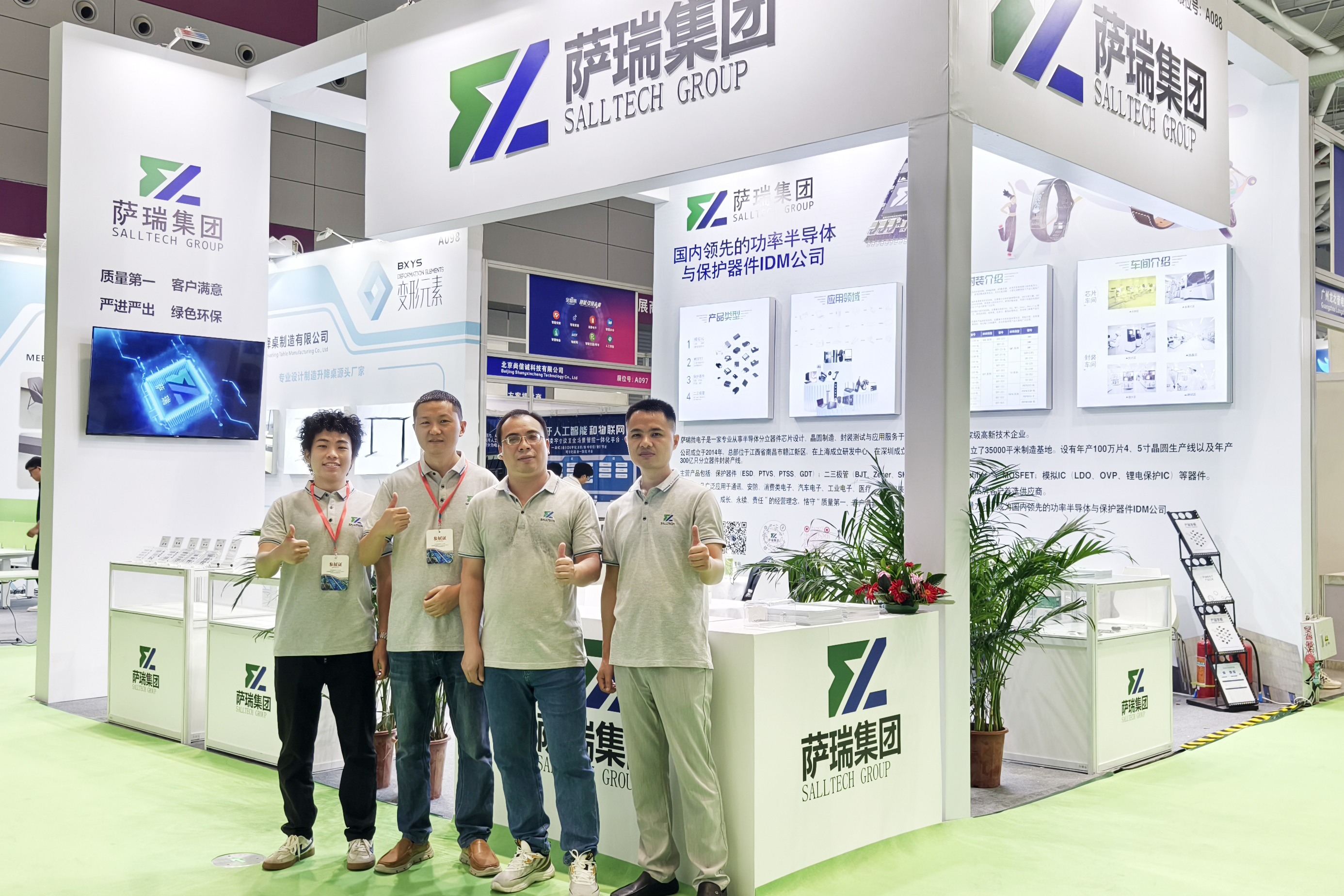 星空电竞微电子闪耀深圳智能穿戴展会，现场人气火爆！