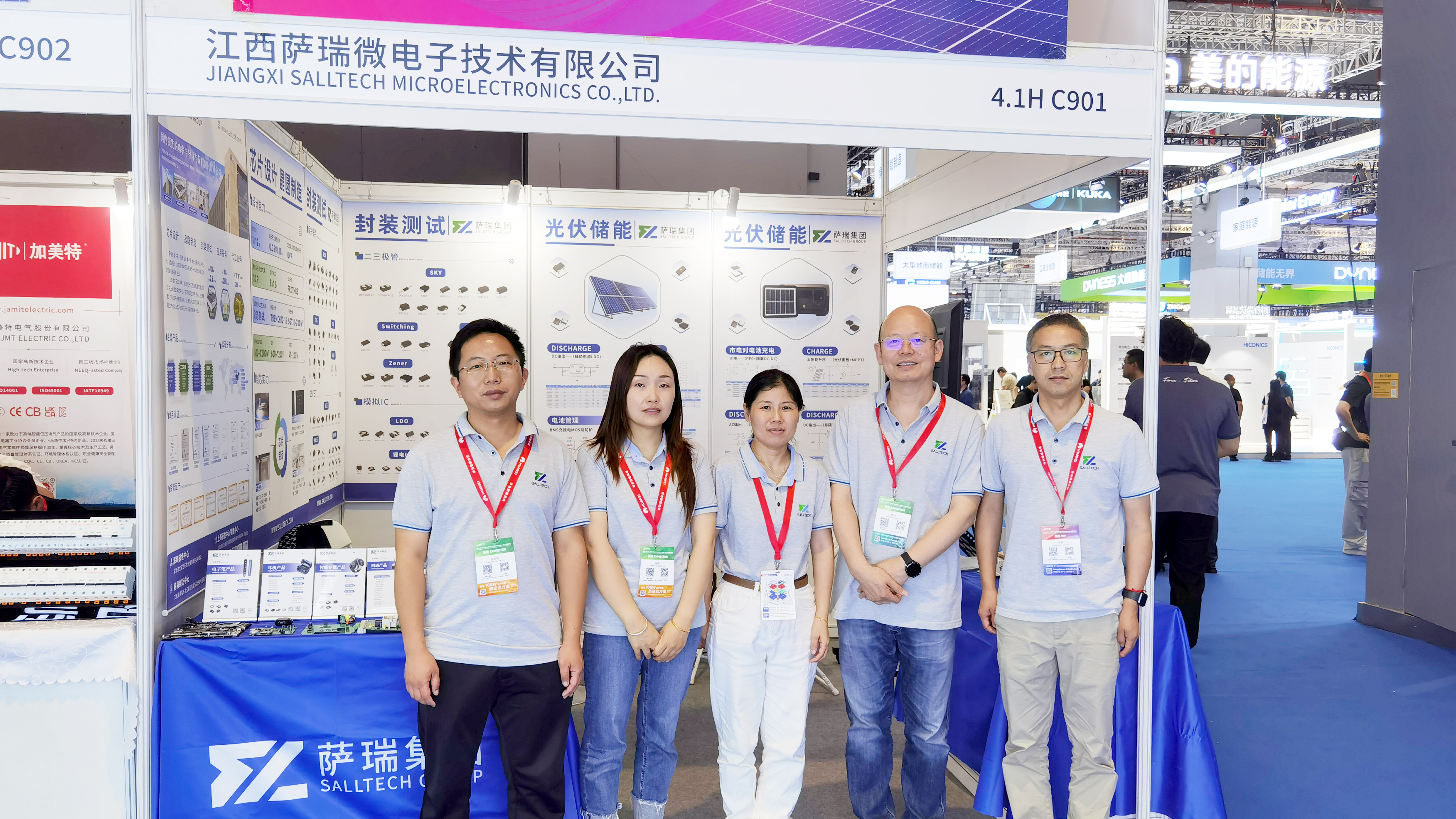 星空电竞星空电竞微电子亮相第十八届 国际太阳能光伏与智慧能源（上海）大会暨展览会